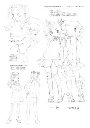 PINK SNIPER maniax preview