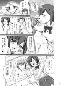 [Kirintei (Kirin Kakeru, Kouri)] Eien Koi Matsuri [Digital]