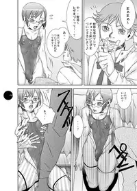 (C75) [Sol・i・taire-Publishing (MASAAKI)] HEART＆BODY.19 (ver.2017) Mizugisukin