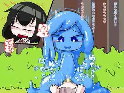 Futanari Musume ga Slime Musume ni Shiboritorareru Hanashi