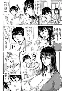 [Toguchi Masaya] Wagamama na Tarechichi