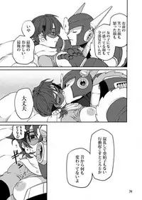 [RETRO RED (Zakiko)] Douki Fujun + Saitai (Megaman) [Digital]