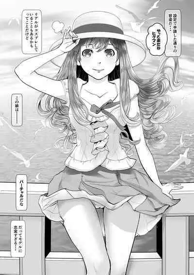 [Marshmallow Maron] Hyakkin Toaru Furoya no Ura Menu