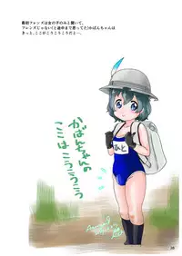 [A-mania9's (The Amanoja9)] BEHAVIOUR+Vol. 4 ~Hot for Teacher~ [Digital]