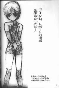 (C55) [Studio NEO BLACK (Neo Black)] Cut Jeans