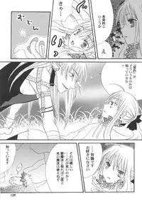 [Kirihara Kotori] IN THE SKIRT