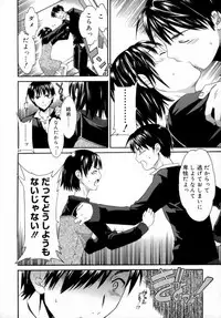 [Cuvie] Emotion [Decensored]