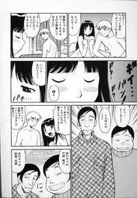 [Dai 25 Hohei Shidan] Kimusume no Modae