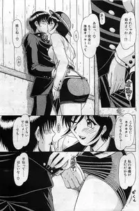 COMIC Penguin Club 2001-04 Vol. 176