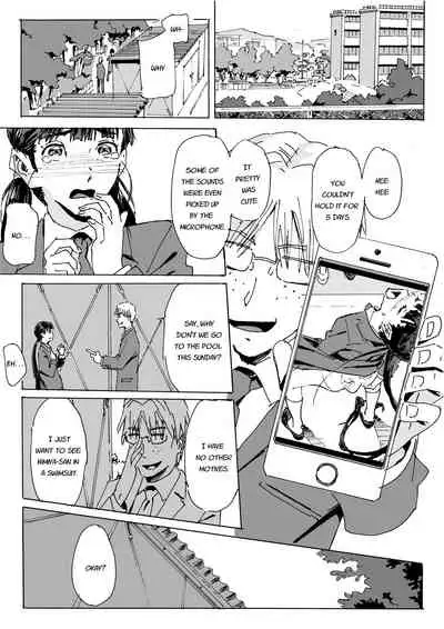 Kami no Nagai Ko ga Omorashi Suru Hon