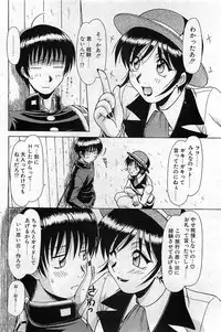 COMIC Penguin Club 2001-04 Vol. 176