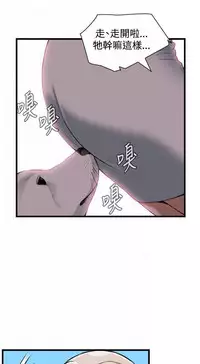 偷窥72-93 Chinese Rsiky