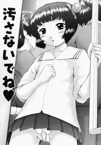 [Nekonomori Maririn] Renketsu [Decensored]