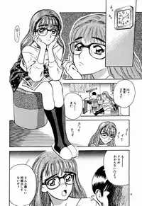 (C61) [DELIVERANCE (Tenjiku Rounin)] Whispers