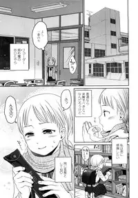 [Higashiyama Show] Japanese Preteen Suite