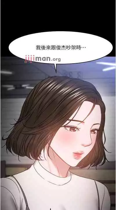 【周日连载】教授，你还等什么?（作者：madstart&耀安） 第1~39话