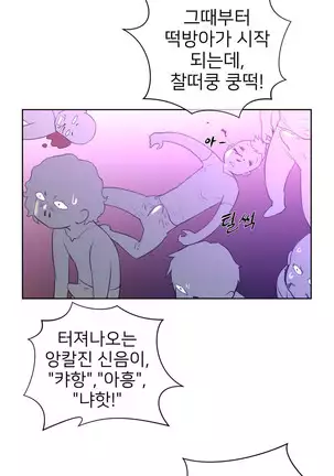 Perfect Half Ch.1-40.5