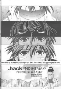 (C62) [Neko to Hato (Hatoya)] .hack//NIGHTMARE ~2nd edition~ (.hack//SIGN) [English] =E-Hentai Translations=