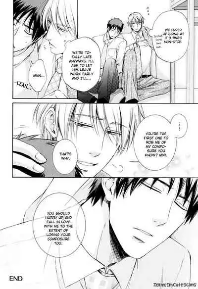 [Aion Kiu] Kimi no Nioi ga Suki | I Like Your Smell [English] {Tell Me I'm Cute Scans}