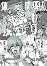 (Shuuki Reitaisai 4) [Arachno Mania (Kumoemon)] Shibararekko (Touhou Project)