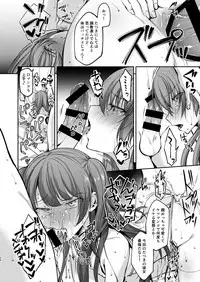 [Hi-CAL (Kurikama)] Ore wa Toshishita Kareshi no Iinari Kanojo [Digital]