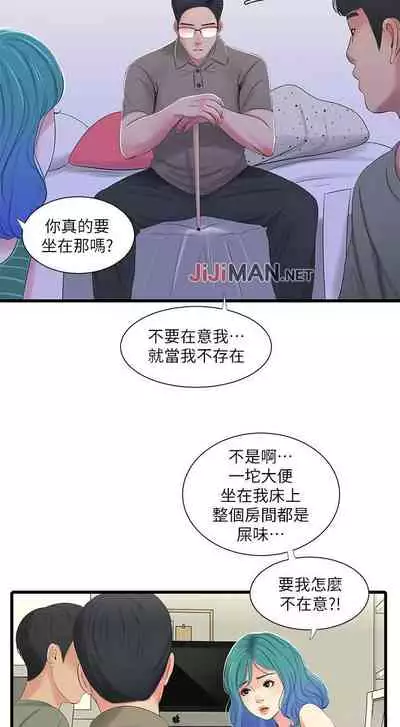 【周四连载】亲家四姐妹(作者:愛摸) 第1~58话