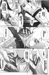 [Kino Hitoshi] Shinjin Jokyoushi Shinjou Yuuko (Jou) [Chinese]