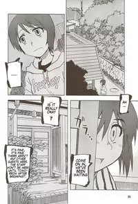 (C74) [PLANET PORNO (Yamane)] Rise of Brutality (Yotsubato!) [English] [Ralen]