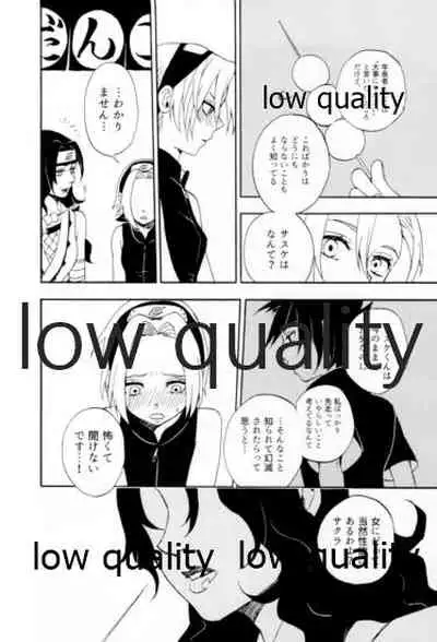 [mistworld. (Kirihana Miwo)] Inochi Mijikashi Koiseyo Shinobi Sairokushuu (Naruto) [2020-05-16]