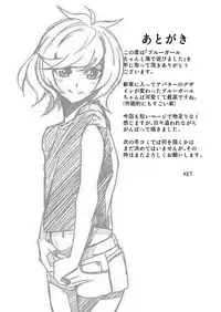 [Studio Strike (KET)] Blue Girl-chan to Umi de Asobimashita (Yu-Gi-Oh! VRAINS) [Digital]