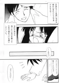 (C51) [Nihon Waru Waru Doumei (Arima Keitarou)] LIE -Uso-
