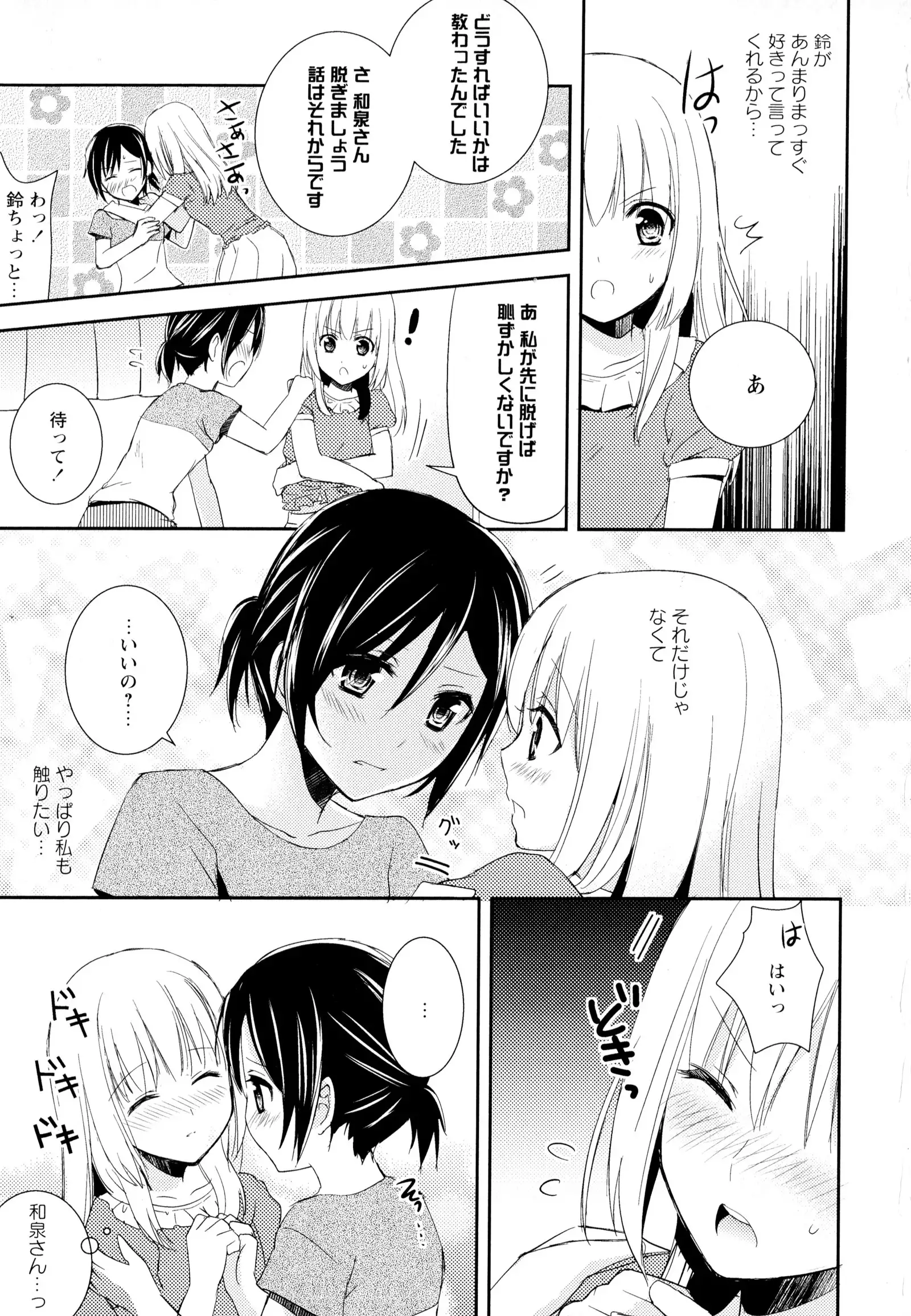 彩百合 Vol.6