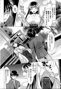 Action Pizazz 2015-08