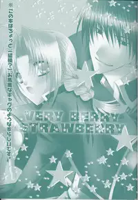 [CLASSIC MILK, PEACE and ALIEN (Tonase Fuki, Asaoka Natsuki)] VERY BERRY STRAWBERRY (Fullmetal Alchemist)