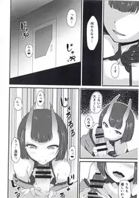(C93) [Daikichi CraftWorks (Masakage)] Shuten to Torokeru Chaldea (Fate/Grand Order)