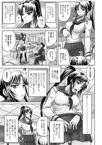 [Nozarashi Satoru] Midara ni Dasukara Jitto Mitetene [Digital]