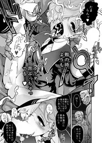 [Tonikaku] Nikuiro Sakurafubuki (Touken Ranbu)