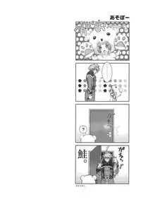 (SC39) [Otentomaru (Nakamura Kanko)] Moeburo (Super Robot Wars)