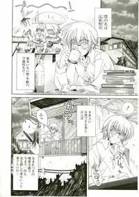 [Lapis Lazuli] Loving!