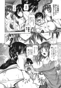 Comic Megastore H 2009-10