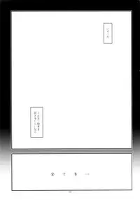 (C84) [Angyadow (Shikei)] Rei Ao Soushuuhen (The Legend of Heroes: Zero no Kiseki, The Legend of Heroes: Ao no Kiseki)