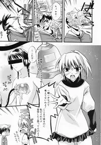 Manga Bangaichi 2009-03