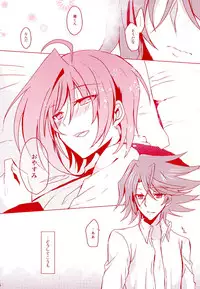 (CCOsaka97) [Gum Tape Type (Nauchi)] Kimi ni Usagi to Sukoshi no Curry (Cardfight!! Vanguard)