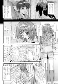 [Yuuki] Fujinomiya Joshi Gakuen Monogatari