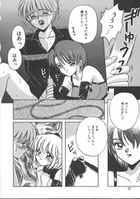 [Kayama Miku] Asa Made Dokkin!