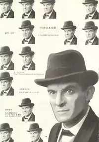 (C59) [PX-Dan Nippon Shibu (Honda Kurio)] Dark Althena Kanzeban (Lunar - Silver Star Story)