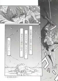 [Anthology] Bishoujo Doujinshi Anthology 3 - Moon Paradise 2 Tsuki no Rakuen (Bishoujo Senshi Sailor Moon)