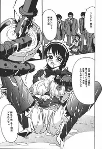 [Touma Ran] Hakudaku Kurui (Addicted for White Muddiness)