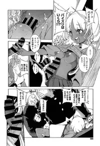[F4U] Hensa-chi 15 gakuen no tensai!! Ch.1-2