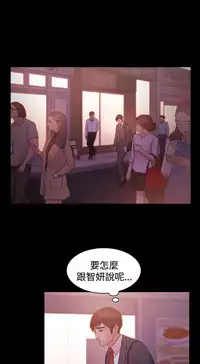 [Black October] Looser Ch.1~23 [Chinese]中文